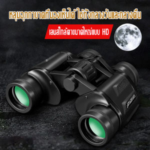 กล้องโทรทรรศน์ดูดวงจันทร์กลางแจ้ง 10 กม. กล้องดูดวงจันทร์พกพา HD 4K ที่เหมาะสำหรับการเดินทางกลางแจ้ง