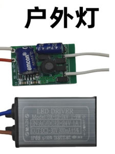 Đầu Nguồn AC/DC12v24v36v Driven Ngoài Trời Chống Nước Driven Điện Áp Thấp Phụ Kiện Đèn Tròn Hình Vuông Gắn Dán