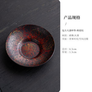 Rustic Iron Tea Cup Mat Vintage Tea Plate Luxury Circular Home Heat Insulation Pad Gongfu Tea Set Accessories Chinese Style