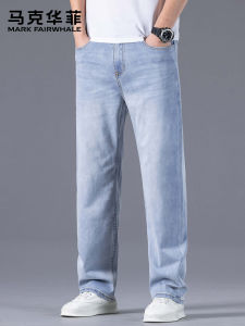 Mark Fairwhale | Summer Lightweight Straight Loose Premium Stylish Jeans