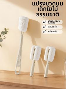 WUUJIA+ | Infant Bamboo Fiber Bottle and Cup Cleaning Brush Replacement Head
