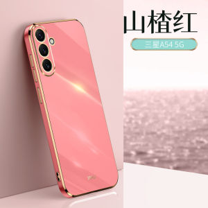 Silicone Protective Case for Samsung A54 5G Mobile Phone Anti-fall Full Cover Male Female Version with Tempered Glass