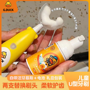 Electric Toothbrush for Children U-Shaped Silicone Mouth Containing Soft Bristles Replacement Brush Head with Toothpaste
