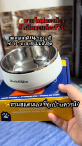 Maiyilai ชามข้าวแมว ชามอาหารสัตว์เลี้ยง ชามแมว ที่ใส่อาหารแมว ชามสแตนเลส ชามสุนัข 500ML/1300ML มียางกันลื่น ชามสแตนเลสสำหรับสัตว์เลี้ยง