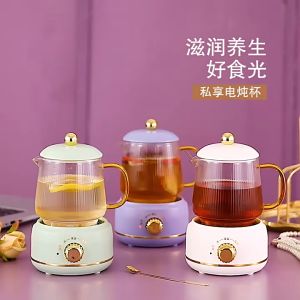 K0708 Multifunction Electric Health Pot Soup Tea Maker Kettle Kitchen Cooker Office Keep Warm Timing 养生电炖杯