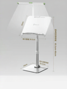 MPRINCE | Bàn Đọc Sách Điều Chỉnh Đa Năng Cho Trẻ Em