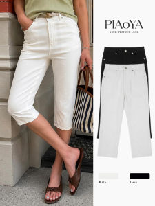 PIAOYA | Slimming High Waist Tapered Ankle Pants