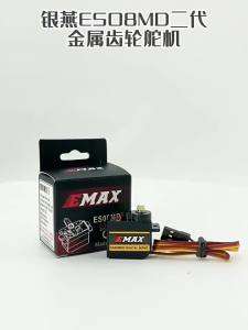 Servo Kỹ Thuật Số Kim Loại Mini EMAX ES08MD II 13g Tốc Độ Cao Dành Cho Máy Bay FPV RC Mô Hình Cánh Cố Định - 23mm X 11.5mm X 24mm