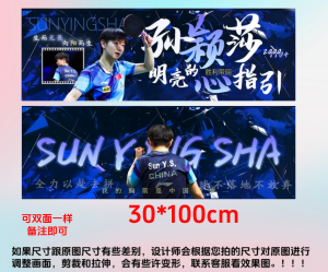 Khăn Tay Cổ Vũ Cựu Ngôi Sao Quần Áo Thủ Công Bằng Vải Polyester Và Nylon Khăn Tay Dùng Trong Gia Đình Chất Liệu Vải