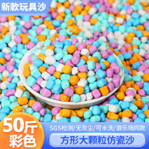 Childrens Large Particle Artificial Ceramic Sand Toy Playground Calcium Carbonate Pebble Home Indoor Play Sandpit Toy