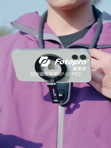 Fotopro GP-03 PRO ติดตั้งคอแม่เหล็กดูบุคคลแรกสำหรับโทรศัพท์ / GoPro / DJI Action 4/3/2/1 สายรัดคอกล้องขี่จักรยาน