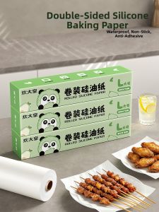 COOKER KING | Baking Grilling Absorbent Silica Paper for Oven Air Fryer