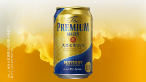 Suntory Premium Malts Japanese Craft Beer Can 350ml 5.5% ABV Rich Flavor Barley Drink
