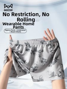 MiiOW | Cool Ice Silk Mens Underwear Loose Breathable