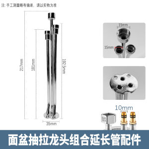 Faucet Water Inlet Extension Rod Connector Water Hose Long plus Hot and Cold Water Pipe Delay Connecting Rod Washbasin Basin