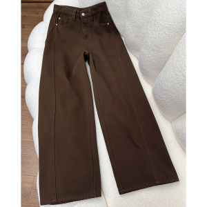 La Chapelle | Brown Plush Lined High Waist Loose Straight Jeans