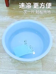 Multifunction Floor Cleaning Slice 30pcs Floor Tile Fresh Floor Cleaning 30片装多效地板清洁片多功效去渍去油强效去菌