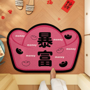 YINSHANG | Red Auspicious Fortune Carpet with Lucky Coin Shape and Soft Fiber
