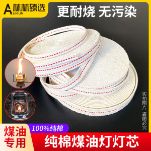 100% Cotton Kerosene Lamp Wicks Cổ Điển Cầm Tay Phụ Kiện Đèn Dầu Kerosene Đèn Dầu Kerosene Phụ Kiện Đèn Dầu