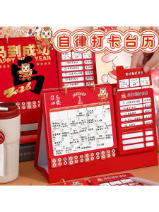 2026 Year of the Horse Desk Calendar Elevated Monthly Planner Creative Business Desktop Decoration Writing Space Office Supplies