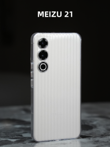 Thunder Ultra-Thin Matte Finish Phone Case Full Cover Shockproof Clear Yellow Stripe Simple Lens Protection Hard Shell for Meizu 21