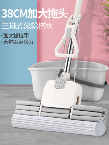 Three-Row Sponge Mop 2023 New Arrival For Home Collodion Cotton Sponge Head Super Absorbent 38cm Large Size Mop Mop