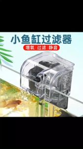 "Hoàn tiền đến 10%" LỌC THÁC MINI CHO BỂ CÁ CẢNH SOBO WP 518H 35W CÓ HÚT MẶT