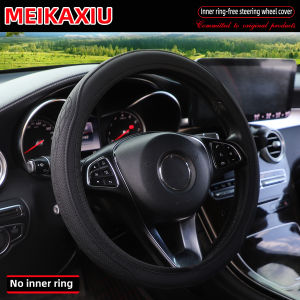 The new PU leather double-line car rimless steering wheel cover is suitable for 37-38cm car accessories and can be used
