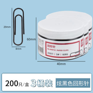 Đinh Tán Màu Đen Dễ Thương Deli 0037-b Đồ Dùng Văn Phòng Đinh Tán Kẹp Sách Đinh Tán Kẹp Giấy Kẹp Tài Liệu Đinh Tán Kẹp Giấy