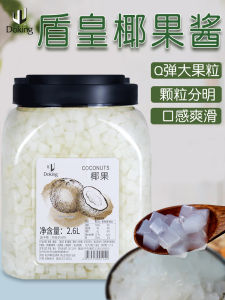 Commercial Original Flavor Coconut Fruit Jelly Ice Powder Dessert Milk Tea Shop Special Square Barrel 2.6L for Pearl Milk Tea