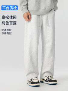 FAFC Spring New Heavyweight Knife Edge Sweatpants Mens Loose Casual Straight Leg Sport Long Trousers American Trendy Brand