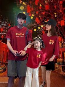 Red Wine T-Shirt Short Sleeve Cotton Family Matching Clothes Good Things Happen in the Year of the Horse Zodiac Print Tee