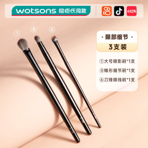 Soft Bristle Eyeshadow Brush Makeup Brush Set Non-Smudging Concealer Detail Brush Tool Sharp Blade Soft Hair Eye Makeup Brushes