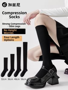 JIAZINI | Compression Leg Socks for Women Slimming Mid-Calf to Knee High Black