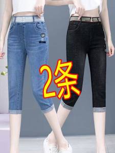 กางเกงยีนส์ทรงตรงเอวสูงสำหรับผู้หญิง กางเกงขายาว 7 ฟุต ทรงบาง กางเกงขาสั้นไซส์ใหญ่ กางเกงยีนส์ทรงสลิมฟิตสำหรับผู้หญิง