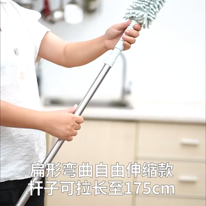 Chenille Dust Duster Feather Cleaning Tool Telescopic Extendable Bendable Mop Rod Compatible Household Car Ceiling