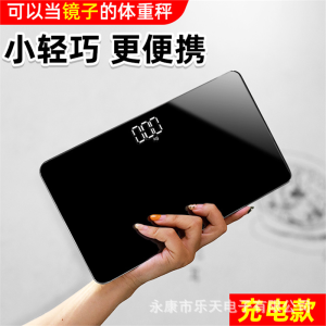 Mini Portable Mirror Surface Weight Scale Precision Body Fat Scale Home Use Human Weighting Device Dormitory Health Scale