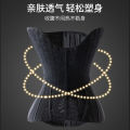 Latex Waist Trainer U-Shaped Abdomen Shaper Underwear Full Body Sculpting Vest Supportive Back Protector Large Size. 
