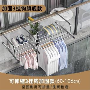 Small Stainless Steel Folding Clothes Drying Rack Windowledge High Rise Balcony Shoe Drying Heater Pipe Portable Laundry Airer