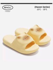 Molly | Non-slip Thick-soled Summer Home Slippers