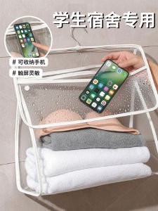 Waterproof Bathroom Hanging Bag Wardrobe Organizer for Clothes Storage in Dormitory Shower Room Nordic Style Storage Pouch
