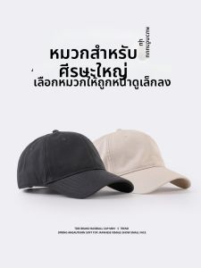 GOLD ARTIST | Large Head Circumference Face-Slimming Baseball Cap