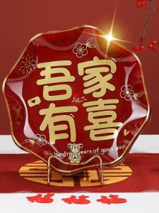 New Year Opening Wedding Tea Ceremony Fruit Candy Serving Tray Eco-friendly PET Chinese Style Kitchen Dining Table Decor