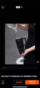 710 ml glass with handle straw lid 316 stainless steel vacuum cup car cold and hot water bottle