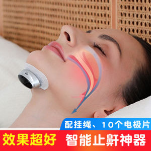Electric Intelligent Breathings Machine Anti Snoring Device for Men And Women Heavy Snoring Home Use Sleep Aid Device