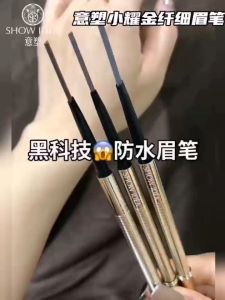 SHOW IDEA Long Lasting Waterproof Sweat Proof Smudge Proof Pigmented Easy Blend Soft Double Headed Eyebrow Pencil