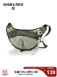 GuukaTech Outdoor Sports Casual Crossbody Bag American Retro Cycling Hiking Single Shoulder Bag for Men Leisure Travel