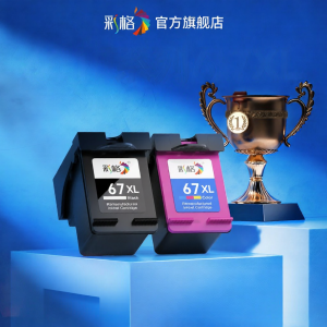 CHG | Compatible Non-OEM Printer Ink Cartridge For Multiple HP ENVY Models
