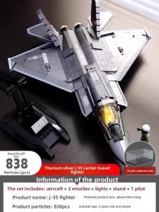 JIQI | J-20 Fighter Jet Assembly Toy Building Block Model
