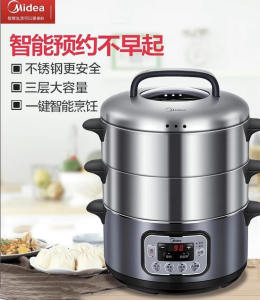 เครื่องนึ่ง Midea ไฟฟ้าอเนกประสงค์เหล็กไร้สนิมใช้งานในบ้านสามชั้นนึ่งผักหม้อนึ่งอัจฉริยะเครื่องนึ่งไฟฟ้าความจุสูง